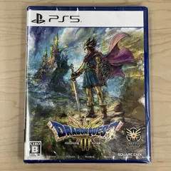 新品未開封品 PS5 ドラゴンクエスト3 そして伝説へ