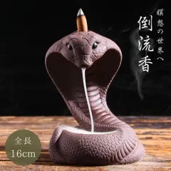 インド コブラ使い 天然素材 彫刻 牙細工 手彫り 時代物 インド コブラ使い 天然素材 彫刻 牙細工 手彫り 時代物