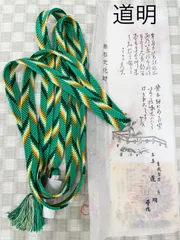新品未使用　道明　帯締め　緑 冠組 – 有職組紐 道明