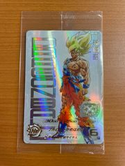 ニ*ャ様 UGM4-67 孫悟空 未開封 当選通知書付き 美品 - メルカリ