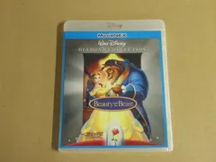 【Blu-ray】美女と野獣〈ダイアモンド・コレクション〉　MovieNEX　※Blu-rayのみ/DVDなし