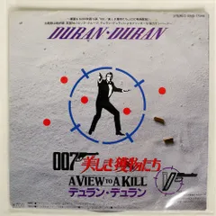 未開封 カセットテープ 007 美しき獲物たち A View To A Kill 未開封 カセットテープ 007 美しき獲物たち A View To A Kill