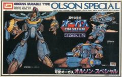 アリイ 1／144 オルソンタンク&オルソンフライヤー プラモデル - メルカリ