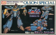 2026年最新】イマイ 可変 オーガスの人気アイテム - メルカリ