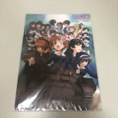 2025年最新】ガールズ&パンツァー ポスターの人気アイテム