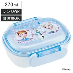 弁当箱 1段 270ml ふわっとタイトランチ アナと雪の女王 （ アナ雪 ランチボックス お弁当箱 食洗機対応 レンジ対応 抗菌 日本製 ドーム蓋 キッズ 子供 食洗機OK レンジOK お弁当 弁当 一段 2点ロック 銀 AG 抗菌加工 ）