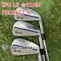 2025年最新】ifg アイアンの人気アイテム - メルカリ