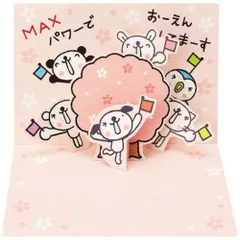 レア サンリオ おきがるふれんず イヌ ぬいぐるみ いぬ おーちゃん