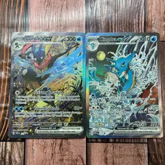 ゲッコウガex キングドラex 英語版各1枚 ① ゲッコウガex キングドラex