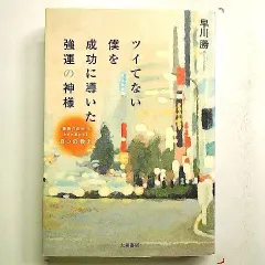 2024年最新】海野勝の人気アイテム - メルカリ