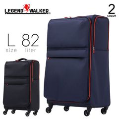 Legend Walker レジェンドウォーカー スーツケース 82L Lサイズ キャリーケース Malibu 南京錠付き ソフトケース ファスナータイプ キャリーバッグ 旅行 出張 4輪 バッグ ブランド 4043-71