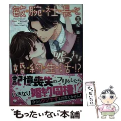 【中古】 モダン・マン/ハーパーコリンズ・ジャパン/ジュディス・アーノルド 中古】 モダン・マン/ハーパーコリンズ・ジャパン/ジュディス