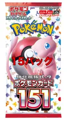 2023年最新】ポケモンカードゲーム スカーレット＆バイオレット 強化