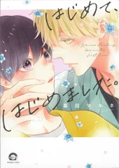 2025年最新】暮田_マキネの人気アイテム - メルカリ