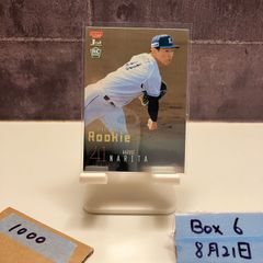 2020 BBM Premium Glory 大田泰示 15/20 直筆サイン 北海道日本