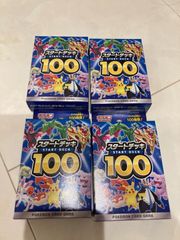 リンクヴレインズパック3 新品未使用未開封3box シュリンク付き リンクヴレインズパック3 未開封 シュリンク付 3box - メルカリ