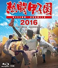 Amazon.co.jp: 熱闘甲子園 2012 ~第94回大会 48試合完全収録