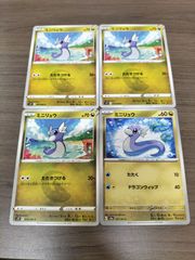 ポケモンカード ハクリュー まとめ処分 S-114 - メルカリ