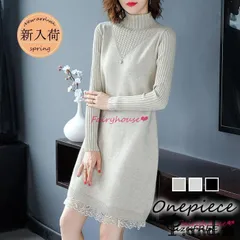 ニットワンピースレディース 40代 ワンピース 秋冬 長袖ワンピース ハイネック 膝丈ニットスカートAライン 切り替えレース 体型カバー 着痩せ オシャレ大人