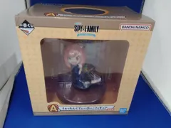 【未開封】アーニャ フィギュア A賞 うぉっちんぐてぃーびー♪ 一番くじ SPY×FAMILY -Lovely Ordinary Days-
