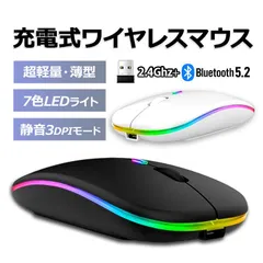 充電式無線マウス ワイヤレスマウス 薄型 USB充電式 Bluetooth/2.4GHz両用切替可 WMSQ20