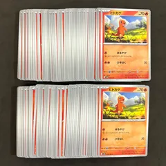 ⚫︎【まとめ売り】ポケモンカード 旧裏面 リーダーズポケモン 関連カード 100枚 2025年最新】Yahoo!オークション -ポケモンカード 旧裏 まとめの
