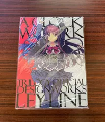 Lycee スリーブ 時計仕掛けのレイライン 非売品 Lycee スリーブ 時計仕掛けのレイライン 非売品 2025年最新