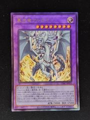 ワンオーナー 極美品〜完美品級 ホルスの黒炎竜LV8 レリーフ 遊戯王