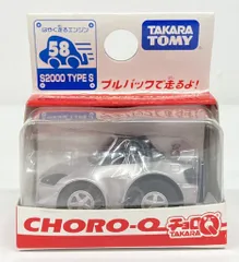 2025年最新】チョロq s2000の人気アイテム - メルカリ