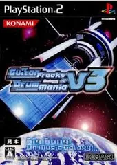 PS2-ギターフリークス&ドラムマニア V3