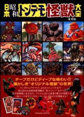 櫻坂46 縁日　アクリルブロック　1等　目黒陽色 櫻坂46 縁日 アクリルブロック 1等 目黒陽色 Gp6wjCpawAA9z-1.jpg