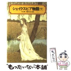 中古】 涙弾 1 （キングシリーズ 漫画スーパーワイド） / 小池