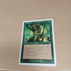 No.4092 青銅の鎧 プロモ meiji 明治 24時間以内に発送！ - メルカリ