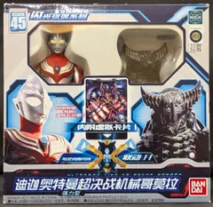 2025年最新】中国バンダイの人気アイテム - メルカリ