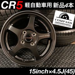 ◇送料込み◇15インチ軽自動車用　新品ホイール4本　5本スポーク　ブラック