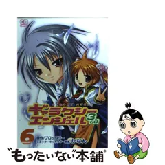 2023年最新】6rdの人気アイテム - メルカリ