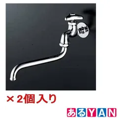 (新品未使用) KVK 自在水栓 K3 2個入り 2510000009199