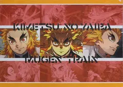 【中古】クリアファイル 煉獄杏寿郎(場面写) ランチョンマットケースB 「劇場版 鬼滅の刃 無限列車編×ufotable Cafe 第四期」