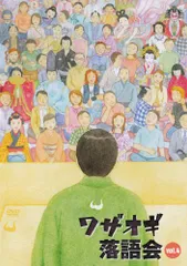 2025年最新】ワザオギの人気アイテム - メルカリ