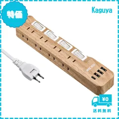 【迅速発送】Mscienエムサイン 延長コード 2m 電源タップ usb付き 雷ガード 8AC口 3usb-a 1usb-c マルチタップ スイッチ たこあしコンセント 分岐 oaタップ テーブルタップ スイングプラグ 壁掛け 木目調 蛸足コンセント