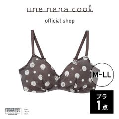 【ウンナナクール公式】PEANUTS × une nana cool　364シンプル　ノンワイヤーブラ　ダークブラウン　M-LLサイズ　1点
