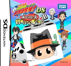 家庭教師ヒットマンREBORN!DS ボンゴレ式 対戦バトルすごろく(特典無し)