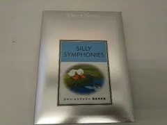 シリー・シンフォニー　限定保存版 Amazon.co.jp: シリー・シンフォニー 限定保存版 (初回限定