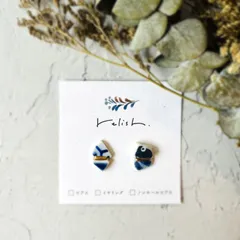 【再販】柄の異なる 1点もの シー陶器 金継ぎ ライン ピアス イヤリング ノンホールピアス 陶器 ブルー 青 ネイビー 紺 ホワイト 白 ゴールド 金 小ぶり 小さい シンプル