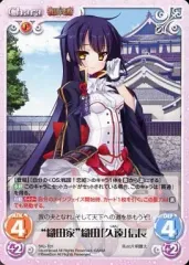 Lycee　織田 久遠 信長　サイン　SP Lycee 織田 久遠 信長 サイン SP 2025年最新】戦国恋姫 サインの