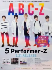 B'zポスター 2025年最新】b'z ポスターの人気アイテム - メルカリ