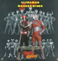【中古】LD ウルトラマンvs仮面ライダー