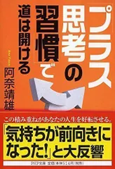 2024年最新】阿奈靖雄の人気アイテム - メルカリ