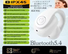 2 ワイヤレスイヤホン　Bluetooth5.4 イヤホン　IPX5 空気伝導イヤホン　クリップ型　防水　耳掛け　スピーカー　マイク 片耳　USB 充電 超軽量　テレワーク