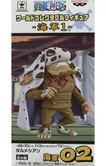 中古】フィギュア ダルメシアン 「ワンピース」 ワールド